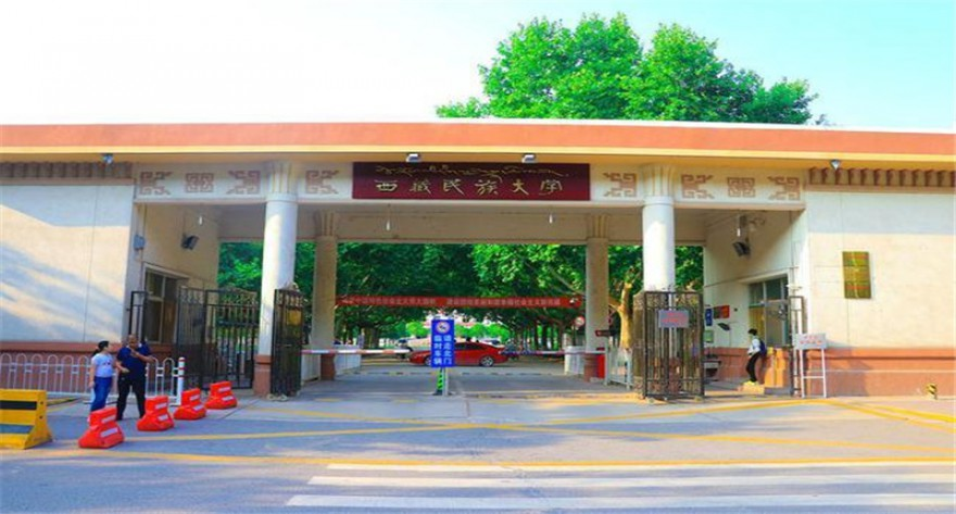 西藏民族大学-MPACC