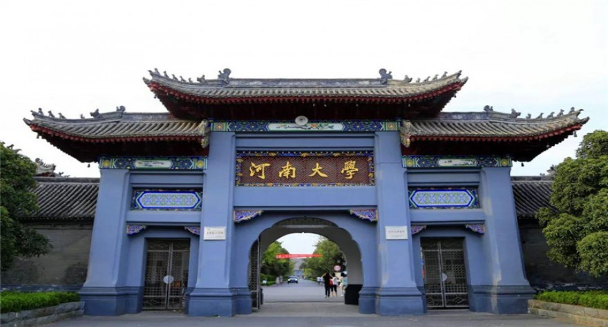 河南大学-MPACC