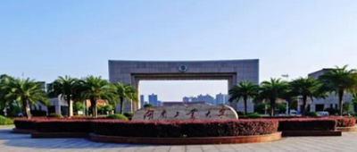 湖南工业大学-MPACC