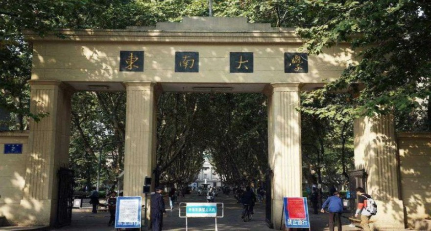 东南大学-MPACC