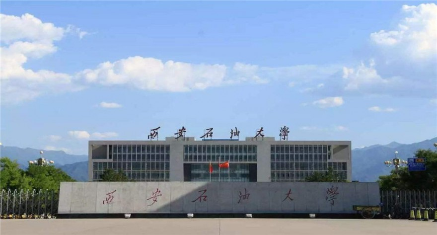 西安石油大学-MPACC
