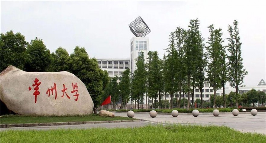 常州大学-MPACC