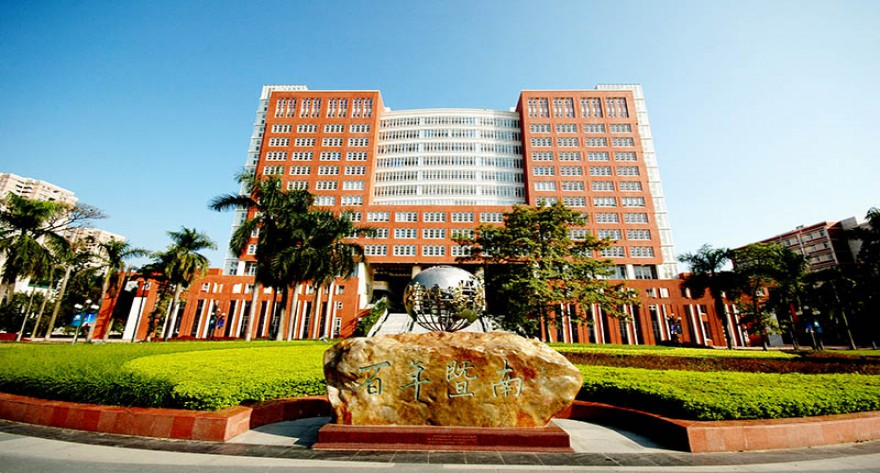 暨南大学-MPACC