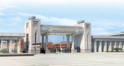 浙江万里学院-MPACC