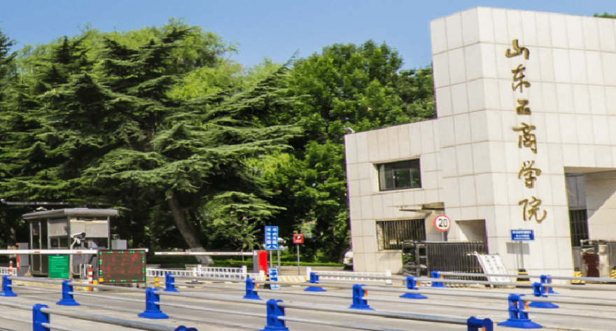 山东工商学院-MPACC