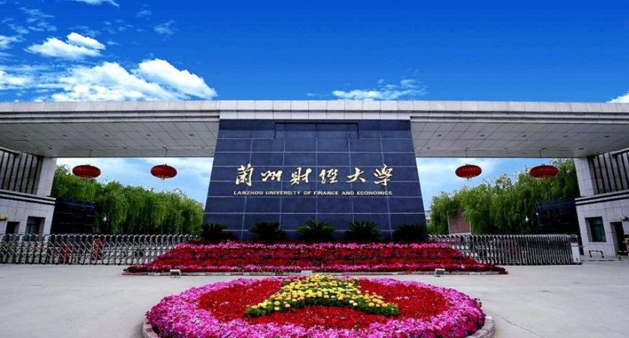 兰州财经大学-MAud