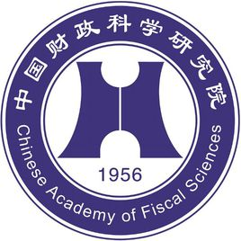 中国财政科学研究院-MPACC