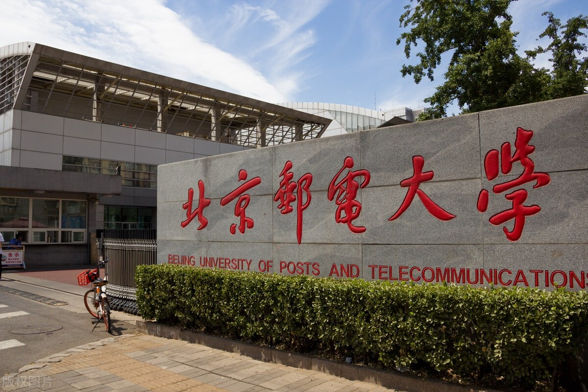 北京邮电大学-MPACC