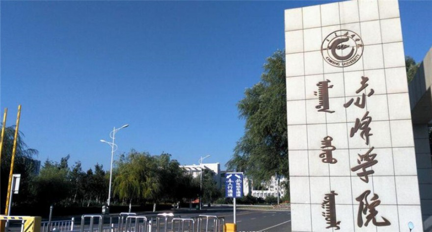 赤峰学院-MTA