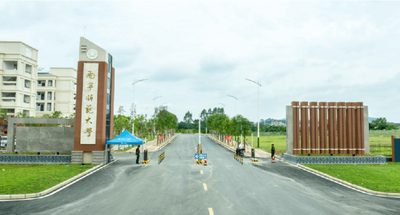 南宁师范大学-MTA