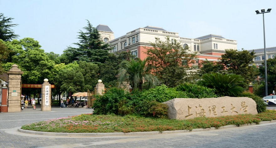 上海理工大学-MPACC