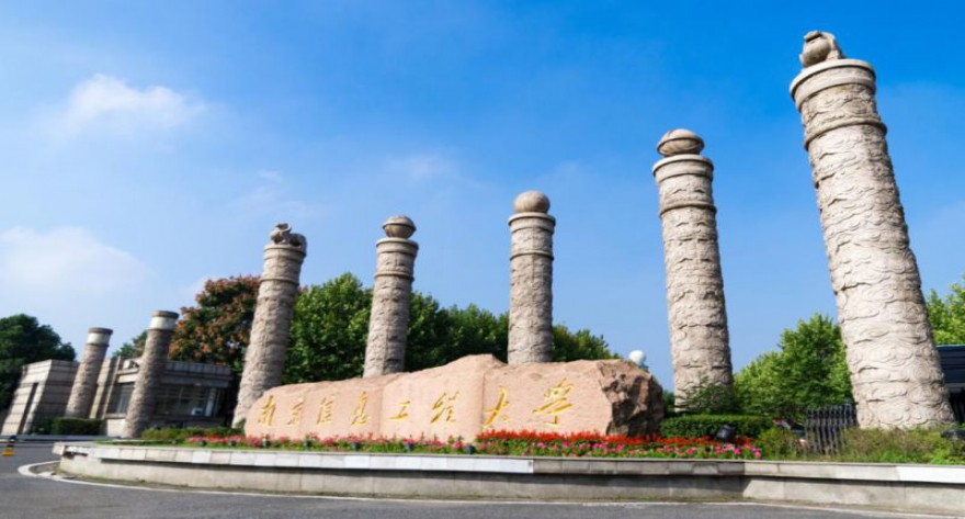 南京信息工程大学-MAud