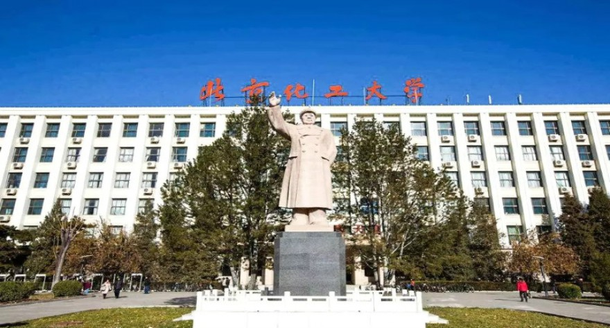 北京化工大学-MPACC
