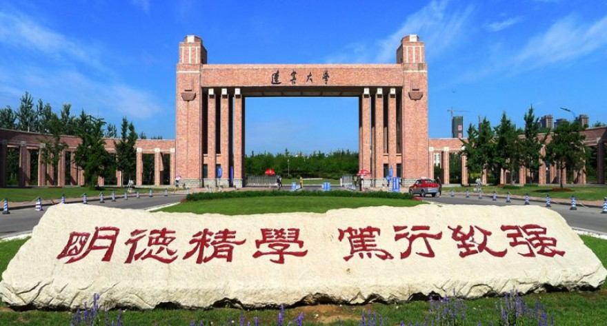 辽宁大学-MAud
