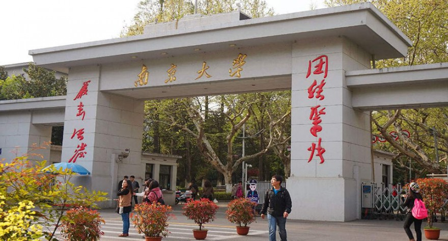 南京大学-MAud