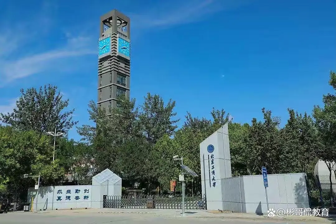 北京工商大学-MPACC