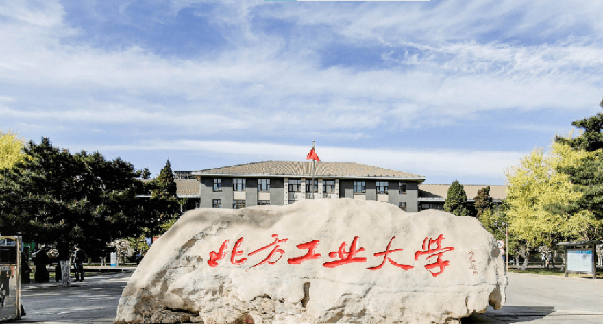 北方工业大学-MPACC