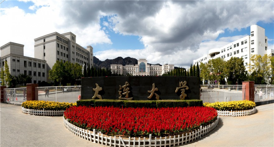 大连大学-MAud
