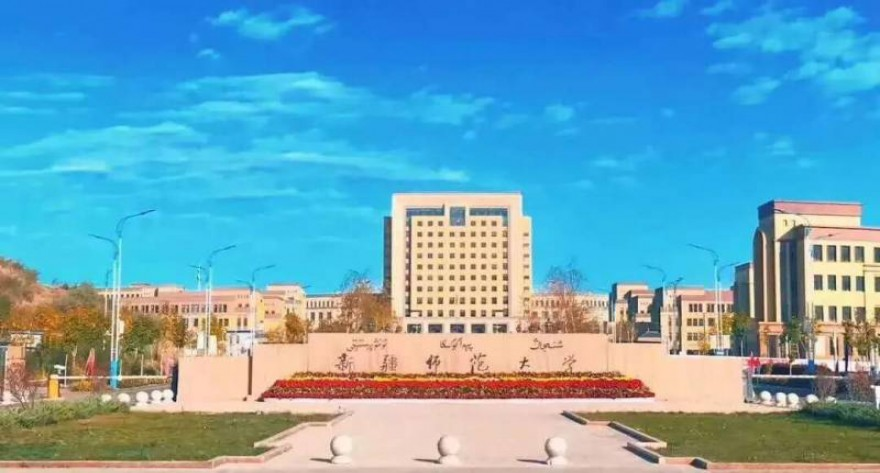 新疆师范大学-MTA