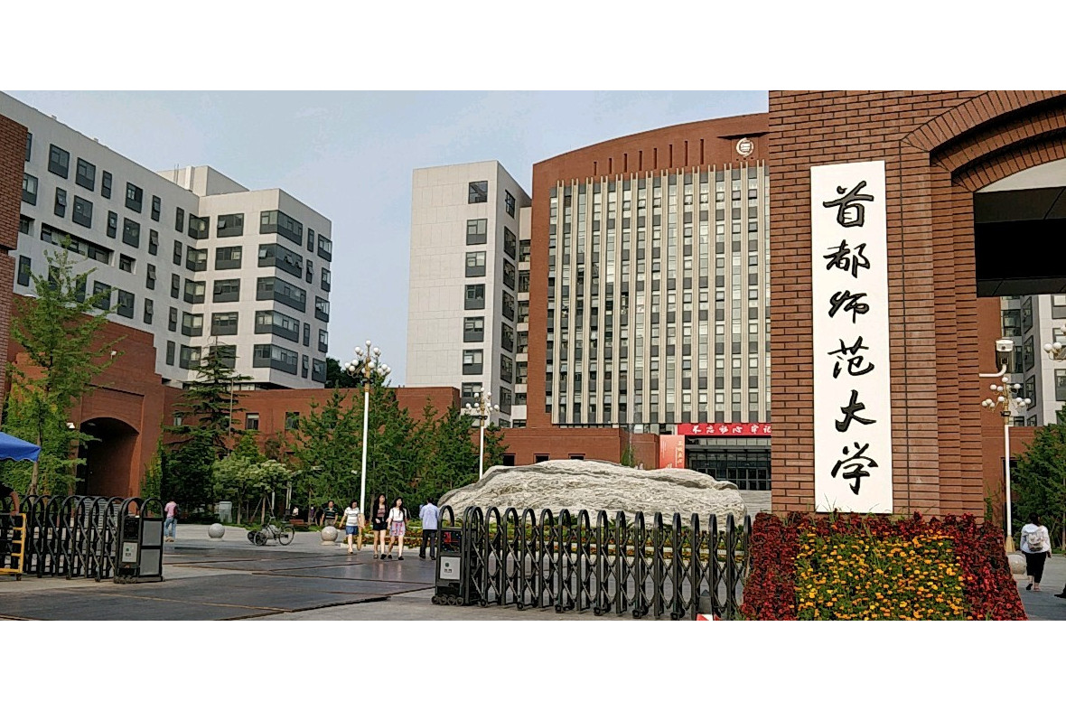 首都师范大学-MTA