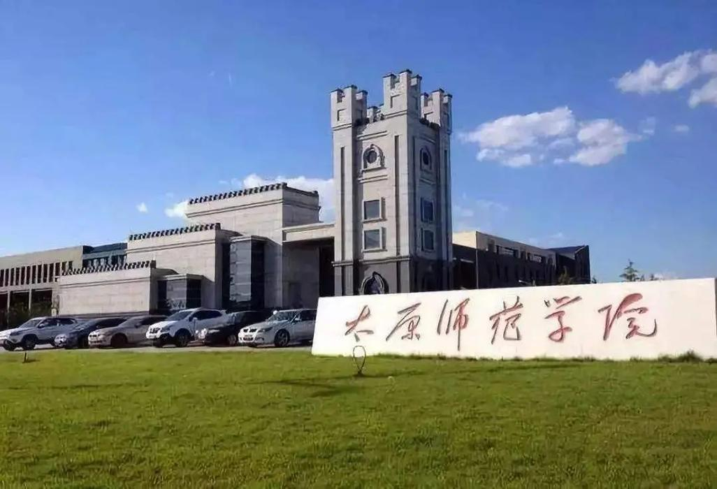 太原师范学院-MTA
