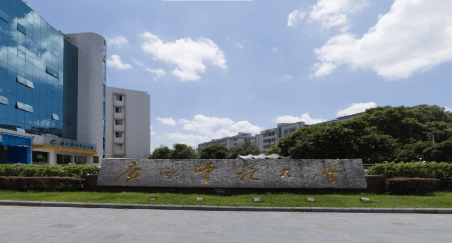 广西师范大学-MLIS