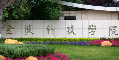 金陵科技学院-MTA