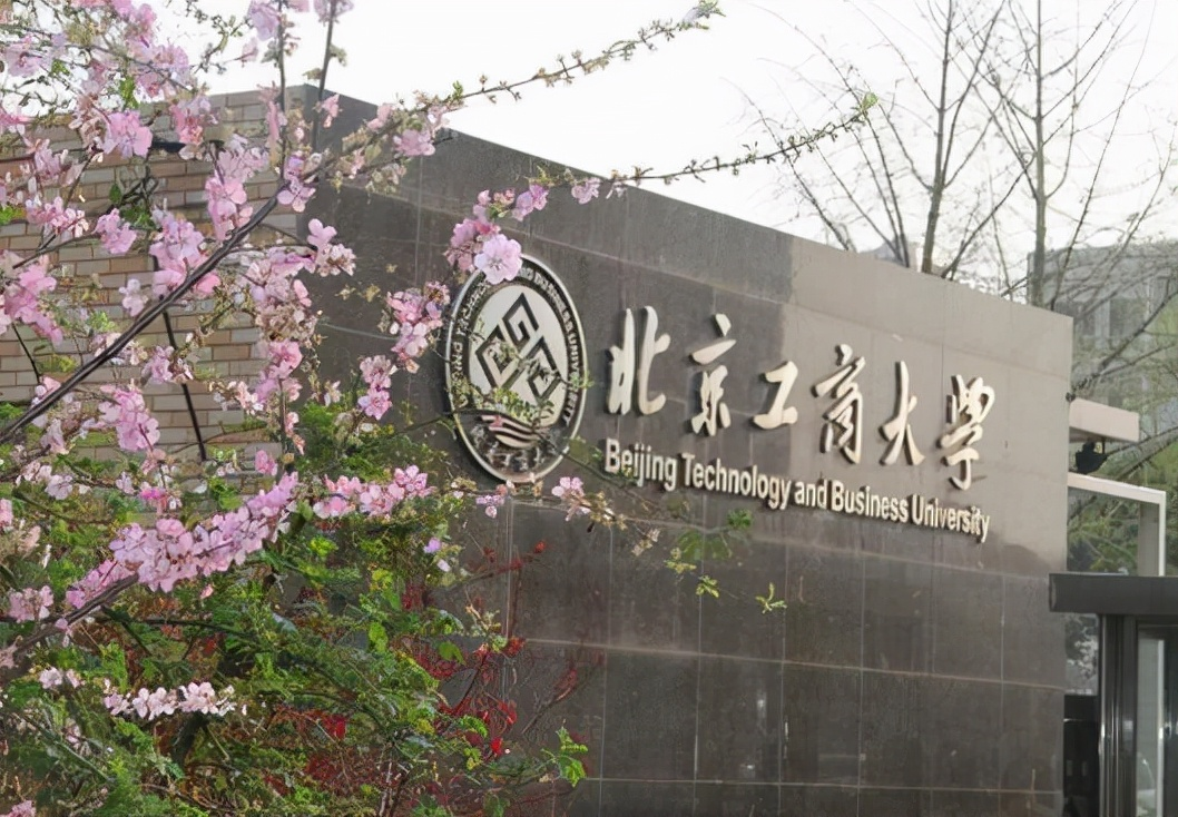 北京工商大学-MTA