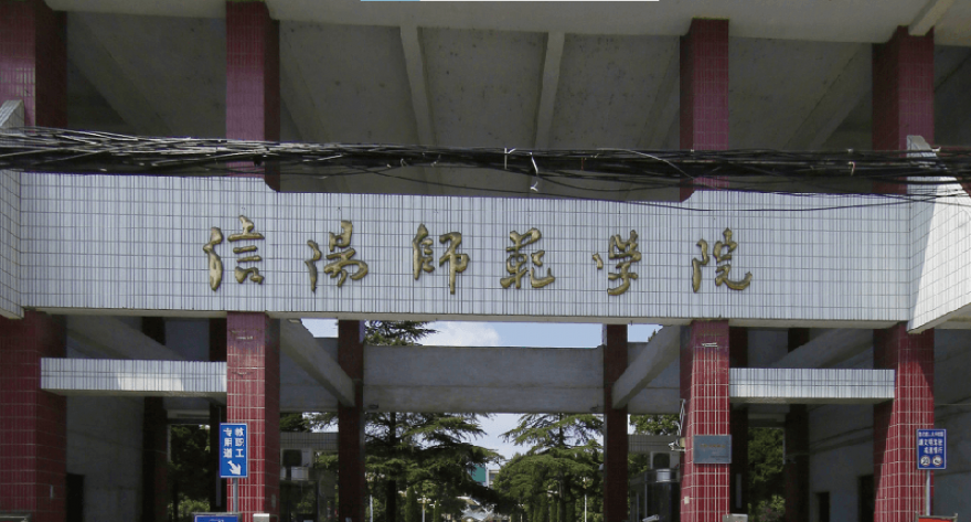 信阳师范大学-MTA