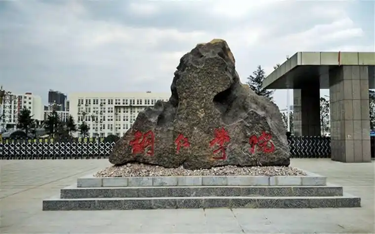 铜仁学院-MTA