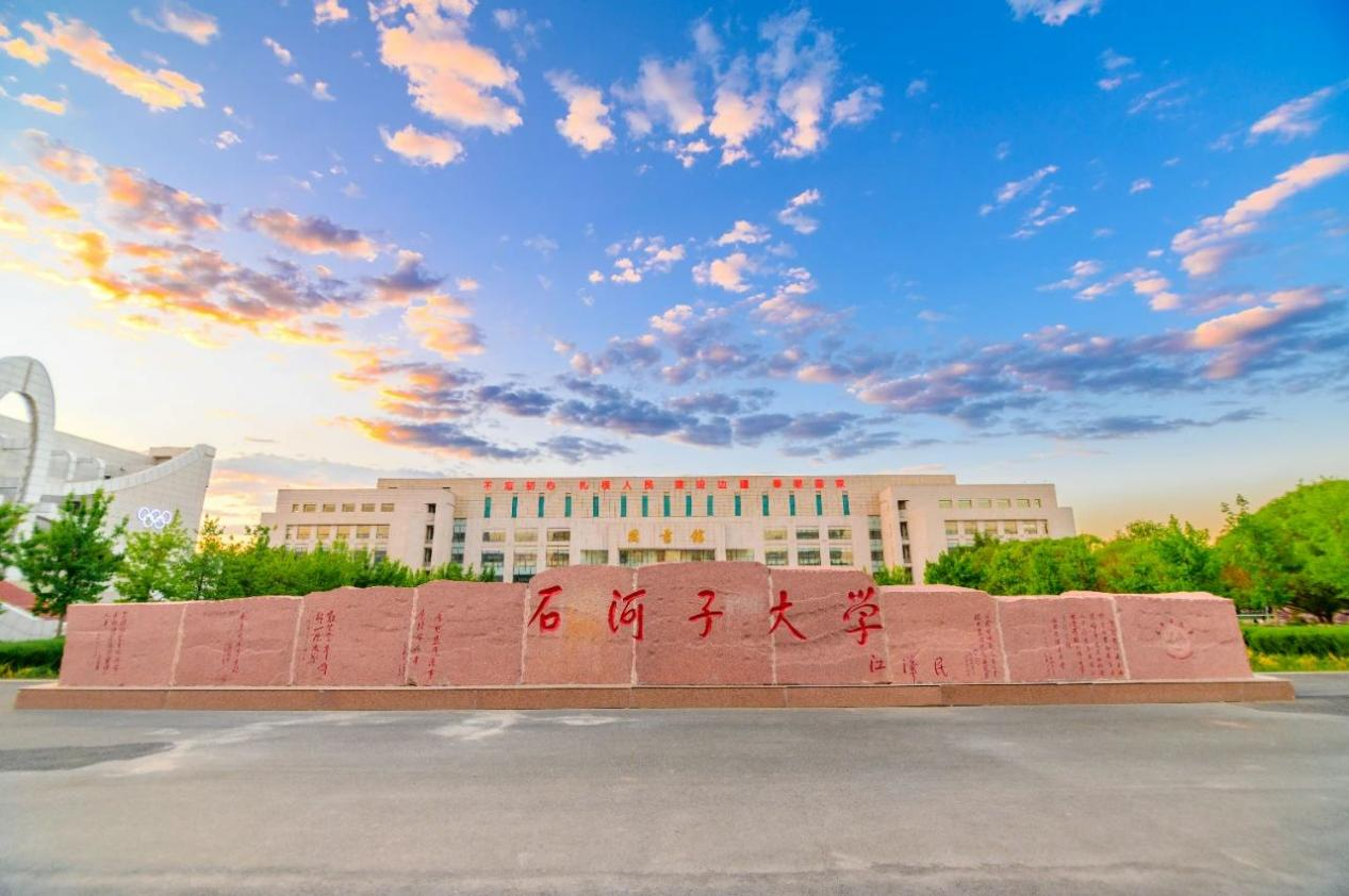 石河子大学-MTA