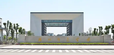 湖州师范学院-MTA