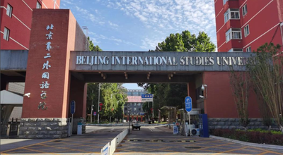 北京第二外国语学院-MTA