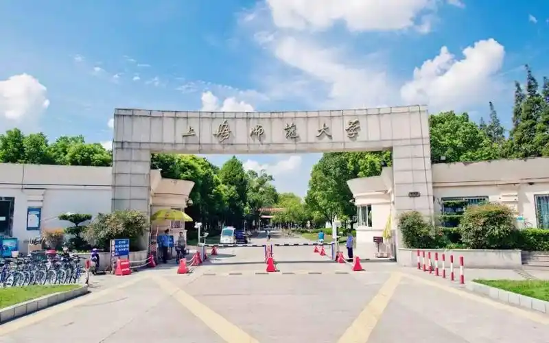 上海师范大学-MLIS