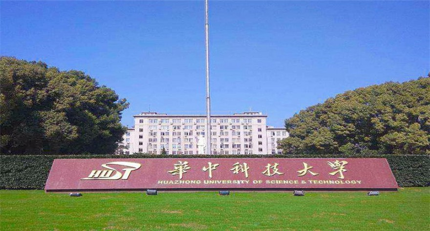 华中科技大学-MLIS