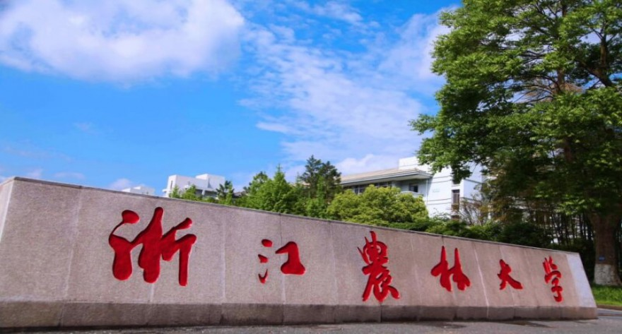 浙江农林大学-MLIS