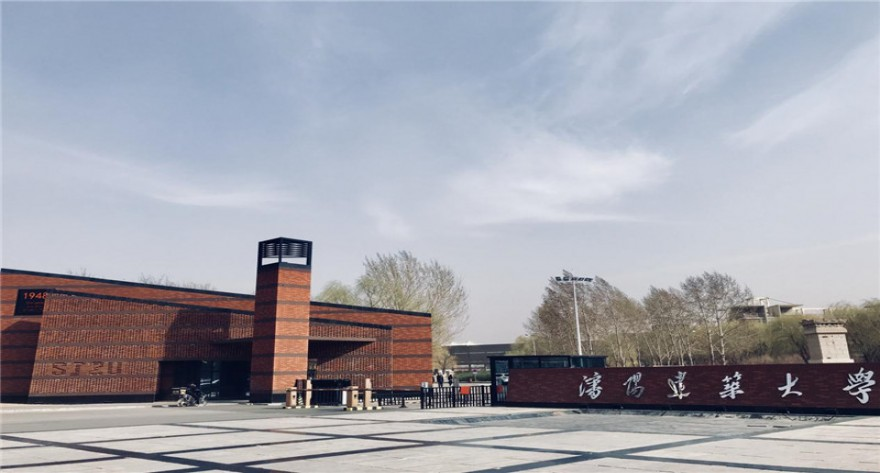 沈阳建筑大学-MLIS