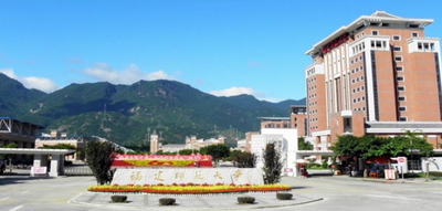福建师范大学-MLIS