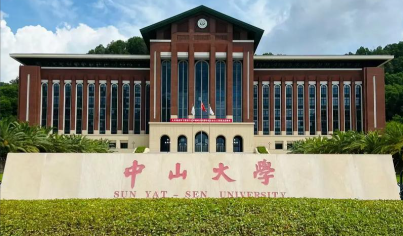 中山大学-MLIS