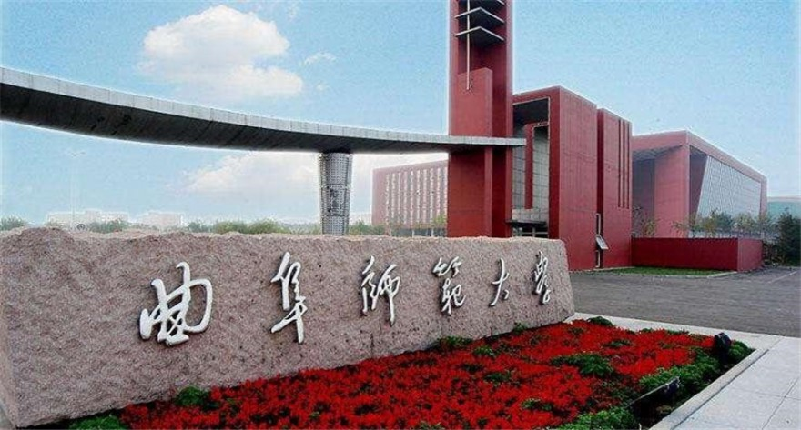 曲阜师范大学-MLIS