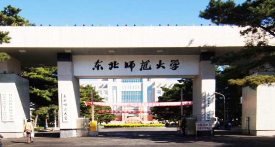 东北师范大学-MLIS