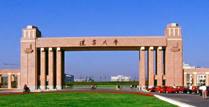 辽宁大学-MLIS