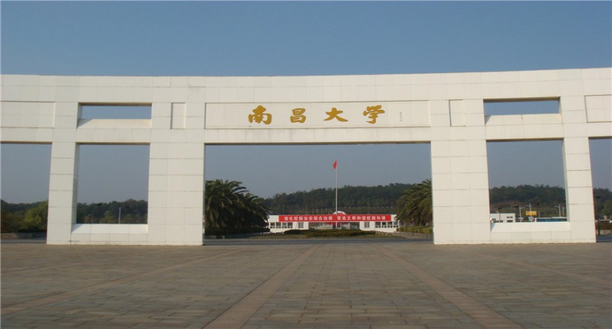 南昌大学-MLIS