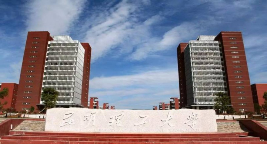 昆明理工大学-MEM