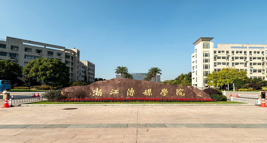 浙江传媒学院-MLIS