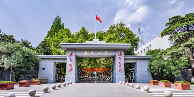 南京大学-MLIS