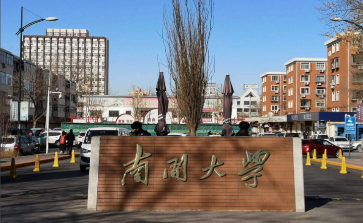 南开大学-MEM