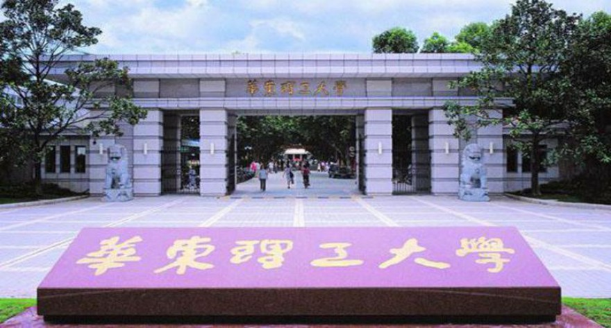 华东理工大学-MEM