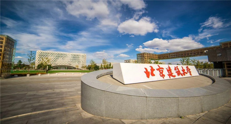 北京建筑大学-MEM