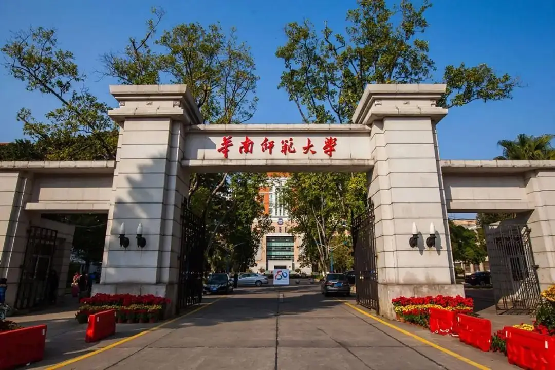 华南师范大学-MEM